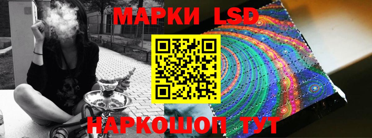 Лсд 25 экстази ecstasy  Лсд 25 экстази кислота  blacksprut как войти  Ярославль  Вход с VPN 