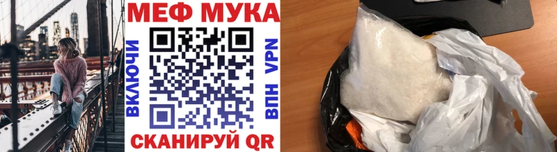 наркотики Ярославль Мефедрон кристаллы