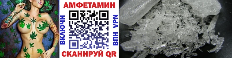 МЕТАМФЕТАМИН винт  blacksprut онион  Ярославль 