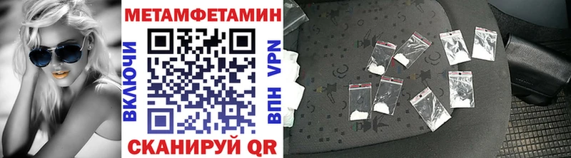 Метамфетамин Methamphetamine Ярославль