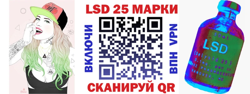 Марки N-bome 1,8мг  Ярославль 