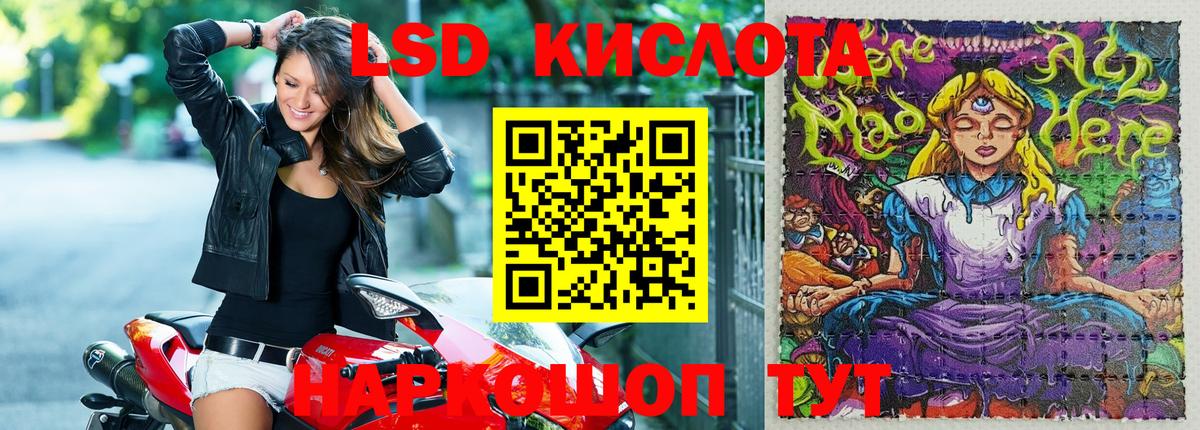 Ярославль  Марки NBOMe 1500мкг  Вход с VPN 