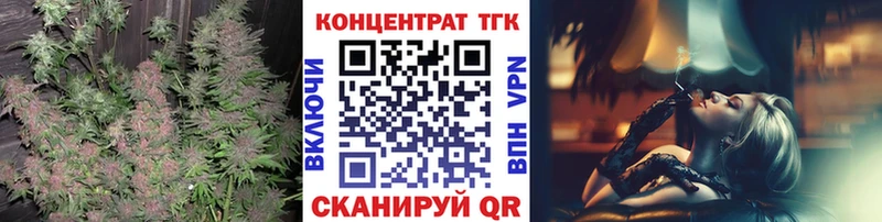 магазин продажи Ярославль ТГК THC oil