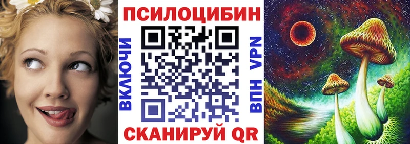 Галлюциногенные грибы GOLDEN TEACHER  как найти закладки  Ярославль 