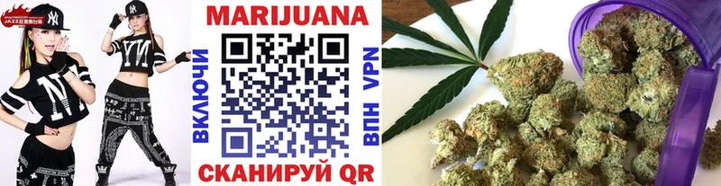 Конопля VHQ Ярославль