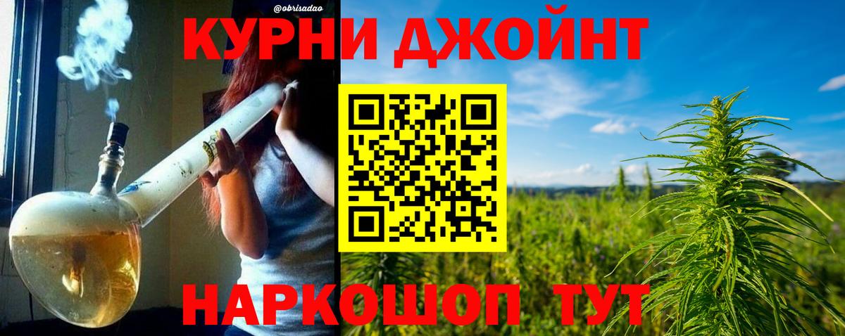 МАРИХУАНА MAZAR  Бошки Шишки ГИДРОПОН  Ярославль  Вход с VPN  МАРИХУАНА White Widow 